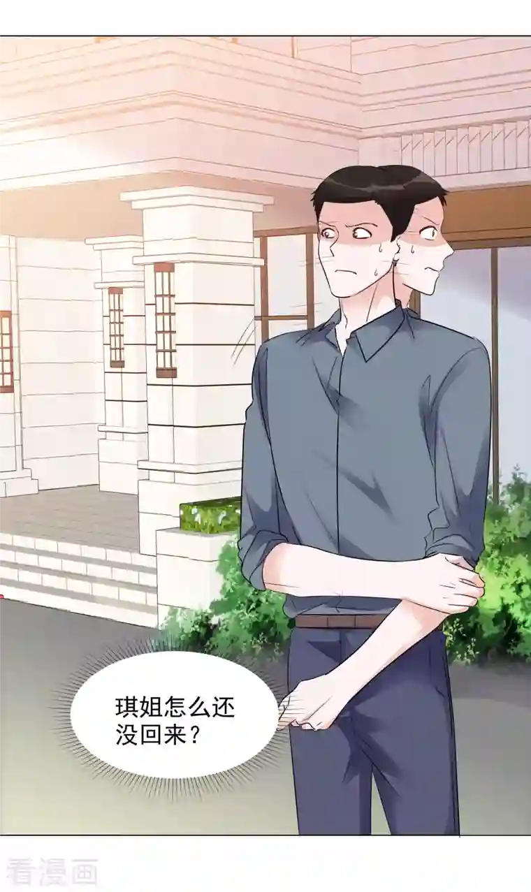 重生后靠脸混娱乐圈第118-119话 付出代价