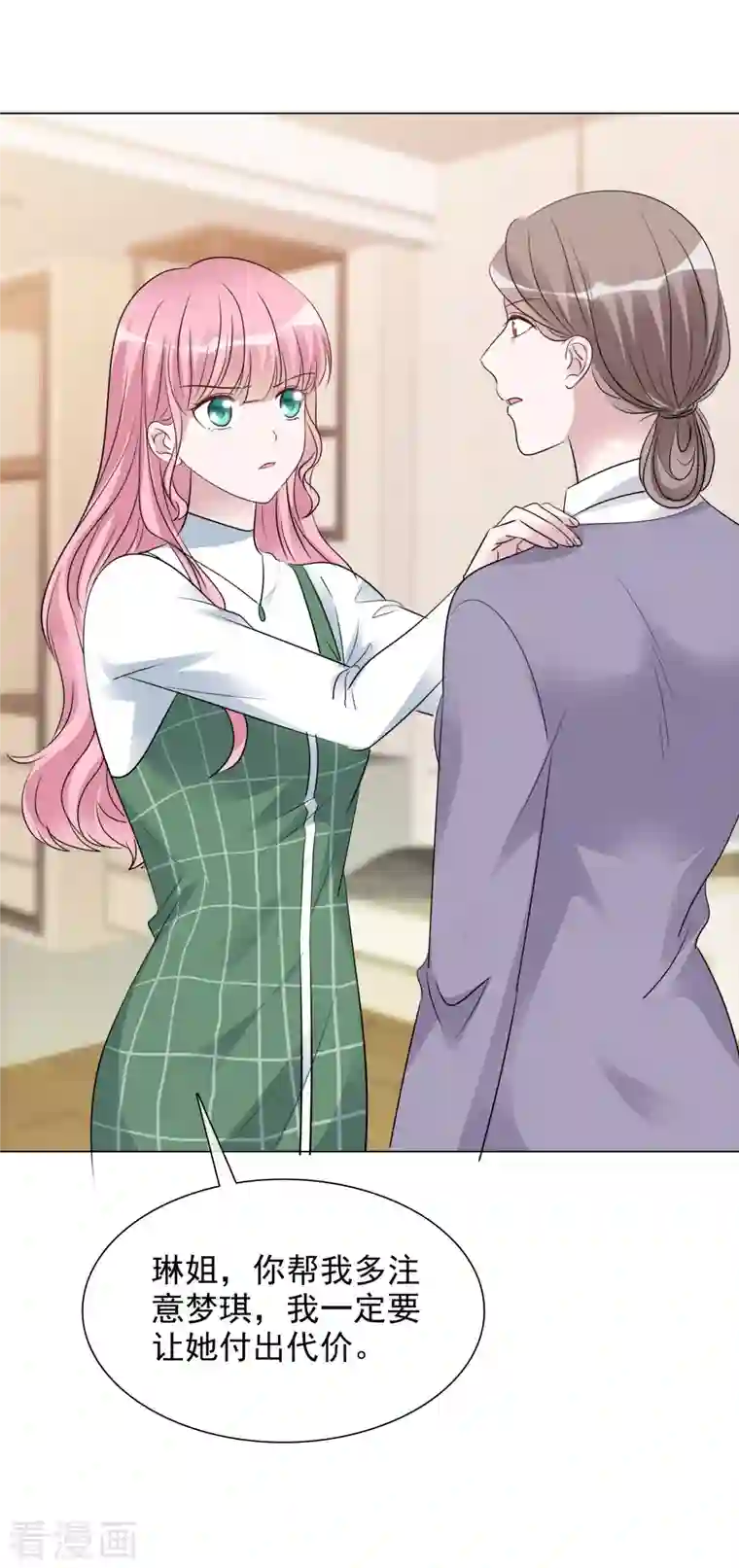 重生后靠脸混娱乐圈第118-119话 付出代价