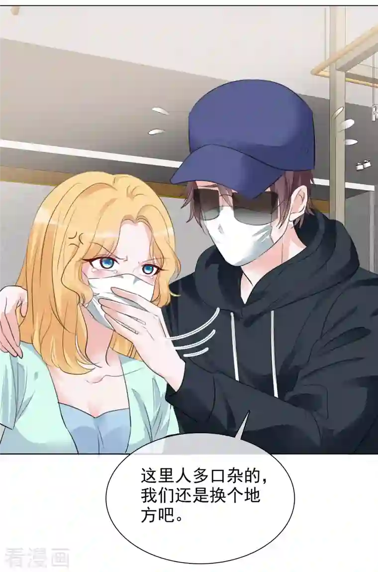 重生后靠脸混娱乐圈第118-119话 付出代价