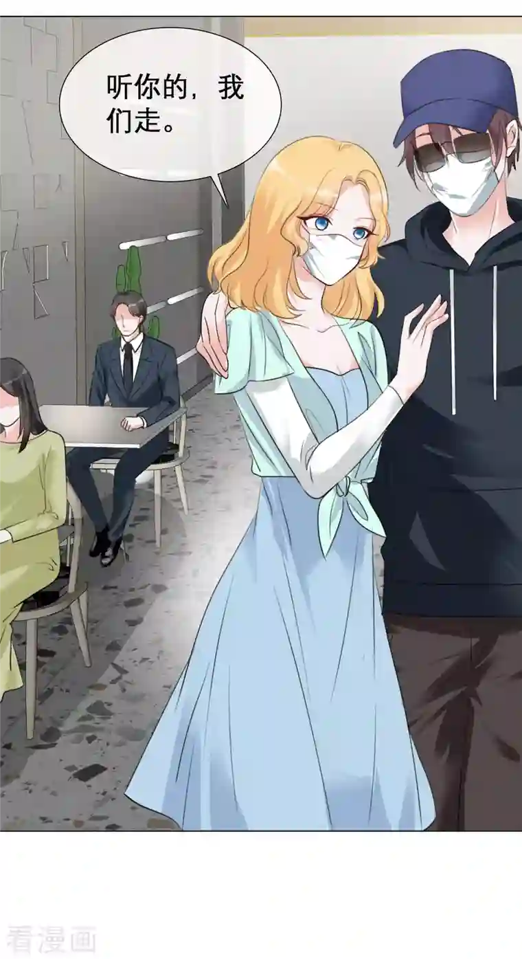 重生后靠脸混娱乐圈第118-119话 付出代价