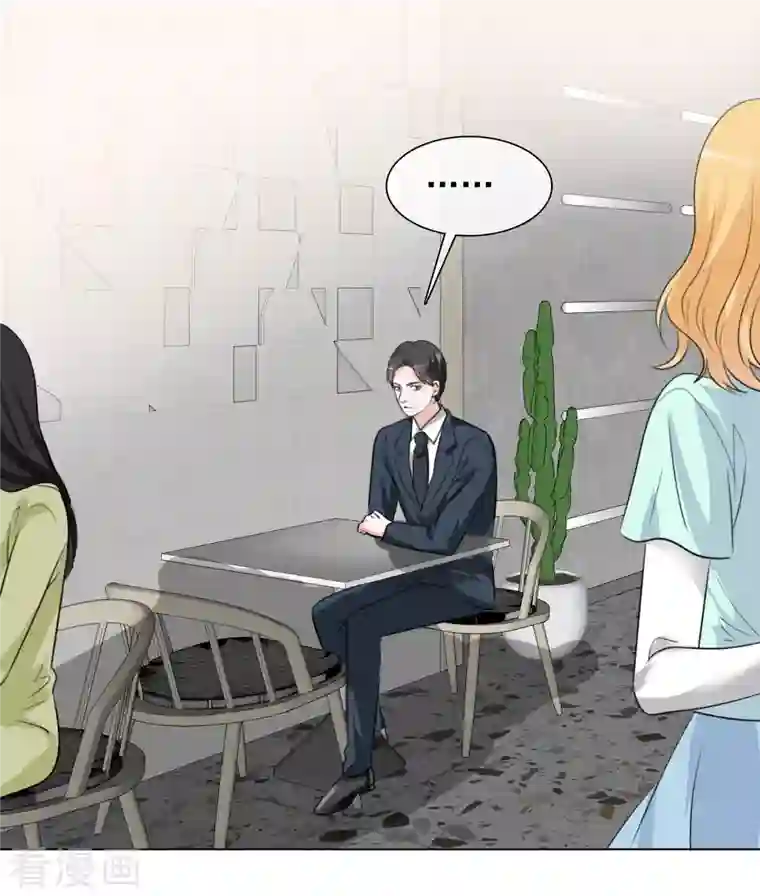 重生后靠脸混娱乐圈第118-119话 付出代价