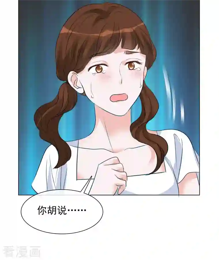 重生后靠脸混娱乐圈第118-119话 付出代价