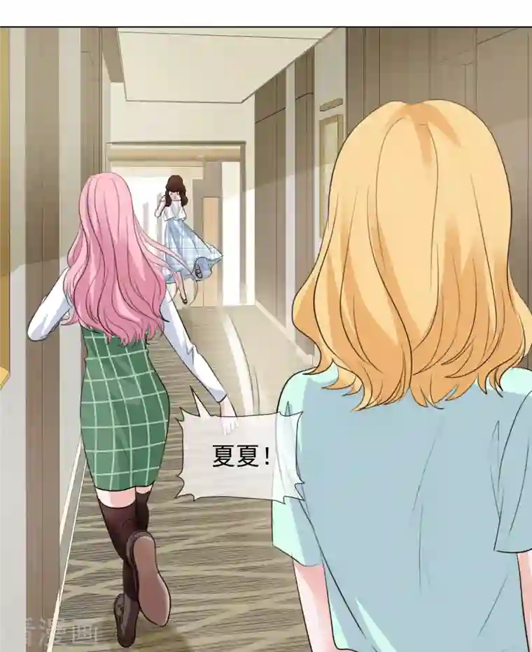 重生后靠脸混娱乐圈第118-119话 付出代价