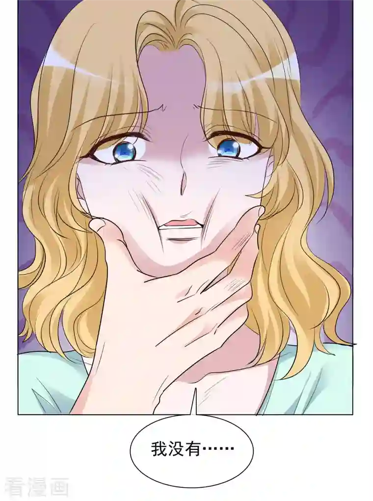 重生后靠脸混娱乐圈第118-119话 付出代价