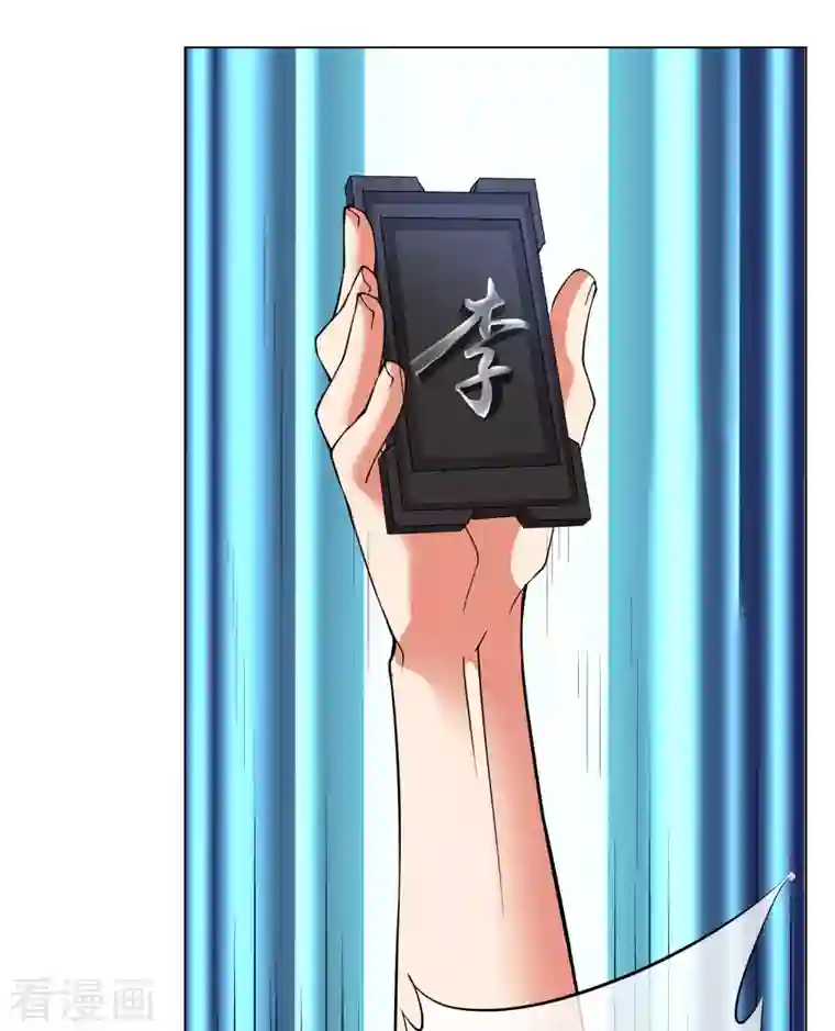 这个猎人太稳健第12话 你爸应该叫李嚣张