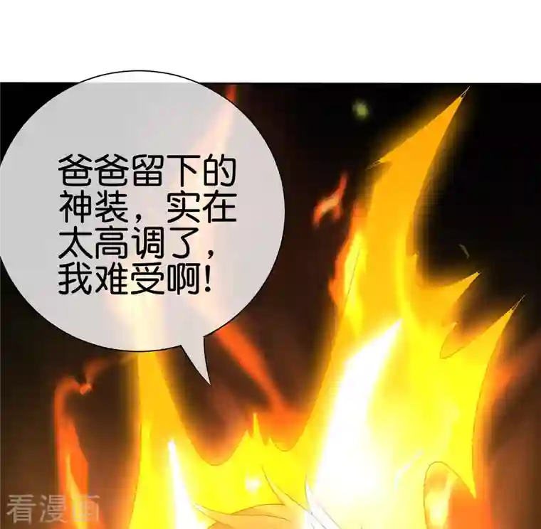 这个猎人太稳健第12话 你爸应该叫李嚣张