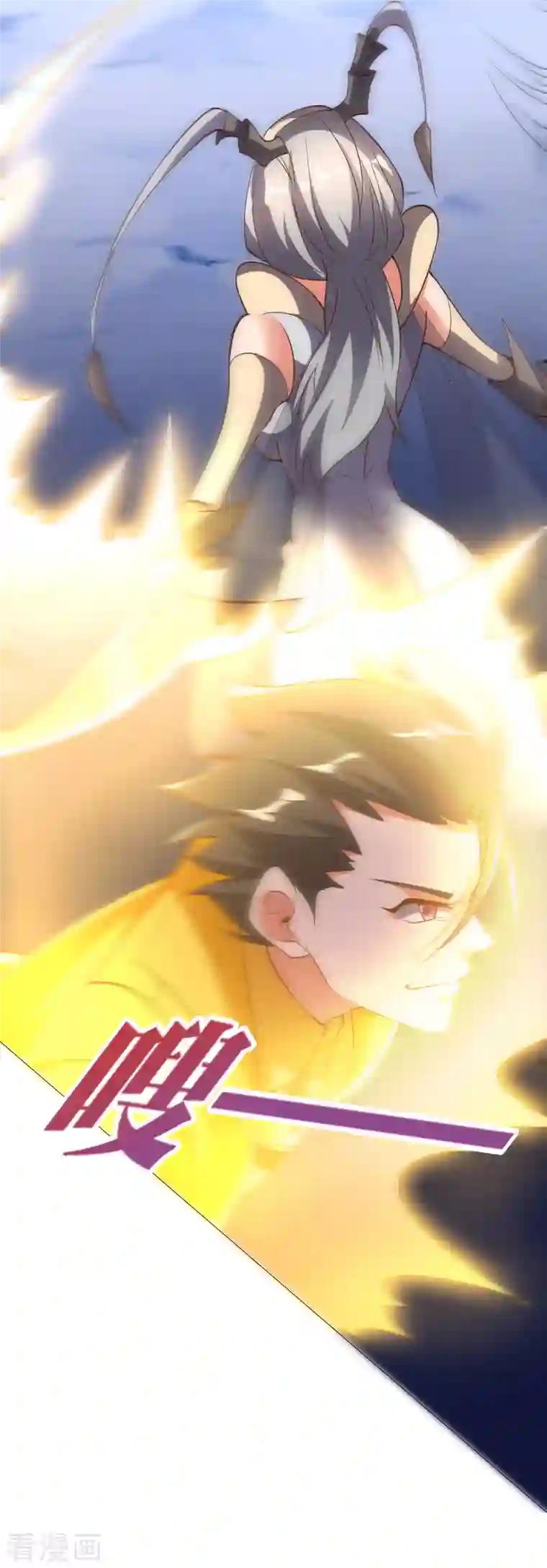 这个猎人太稳健第12话 你爸应该叫李嚣张