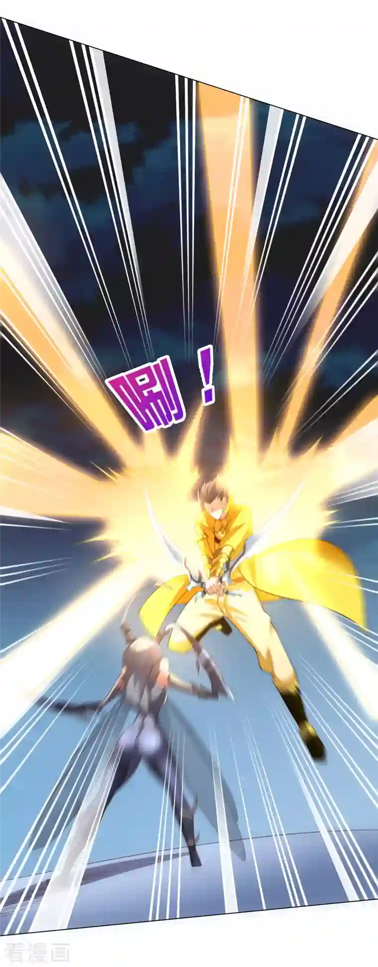 这个猎人太稳健第12话 你爸应该叫李嚣张