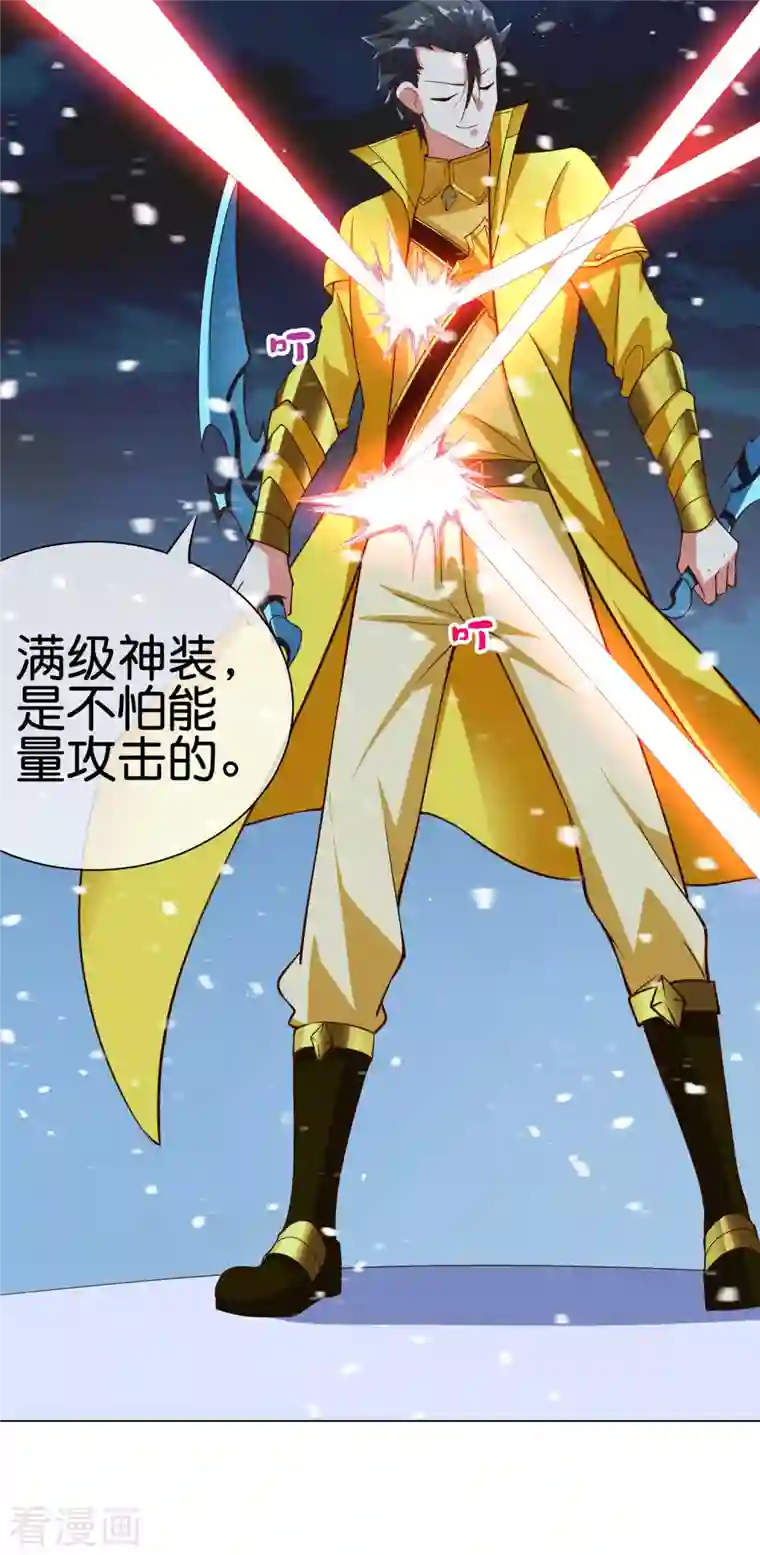 这个猎人太稳健第12话 你爸应该叫李嚣张