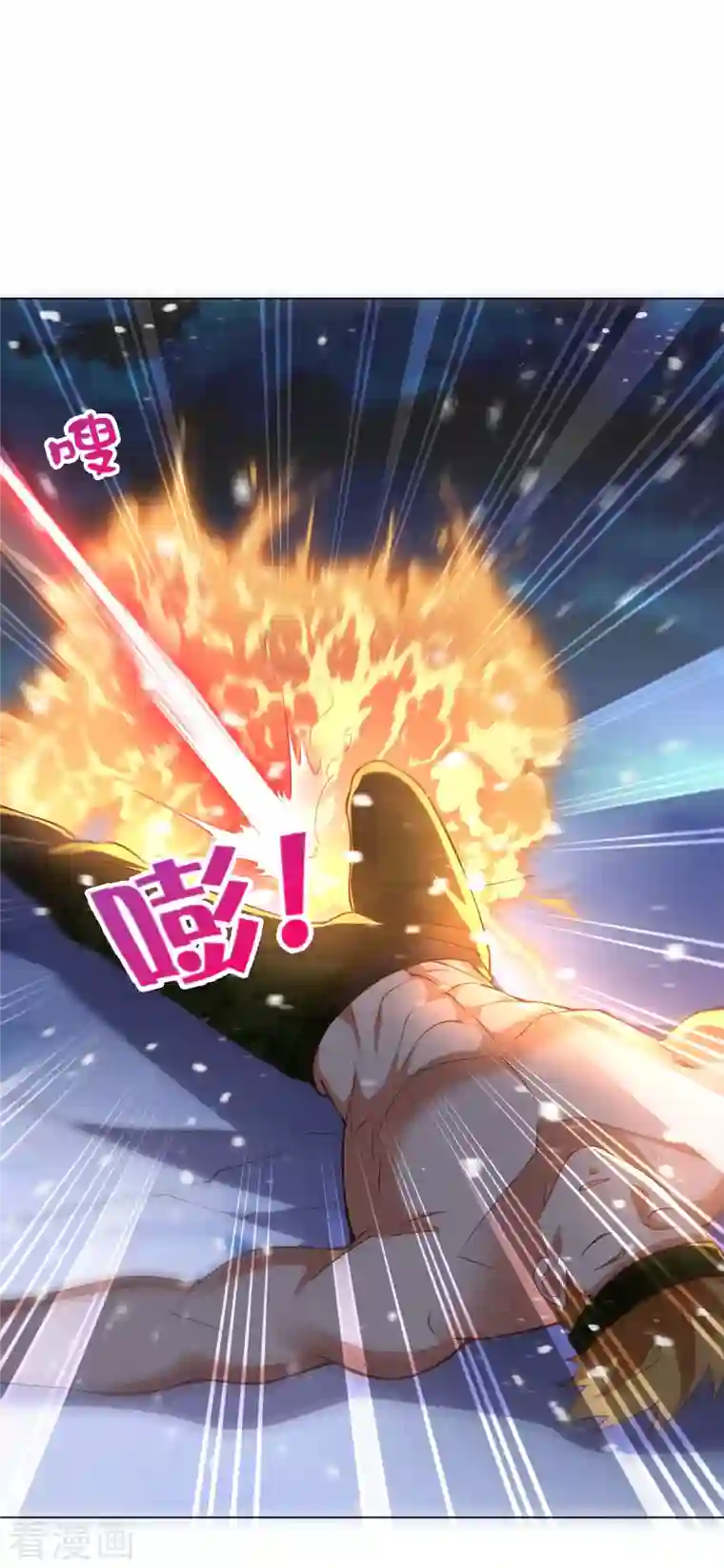 这个猎人太稳健第12话 你爸应该叫李嚣张