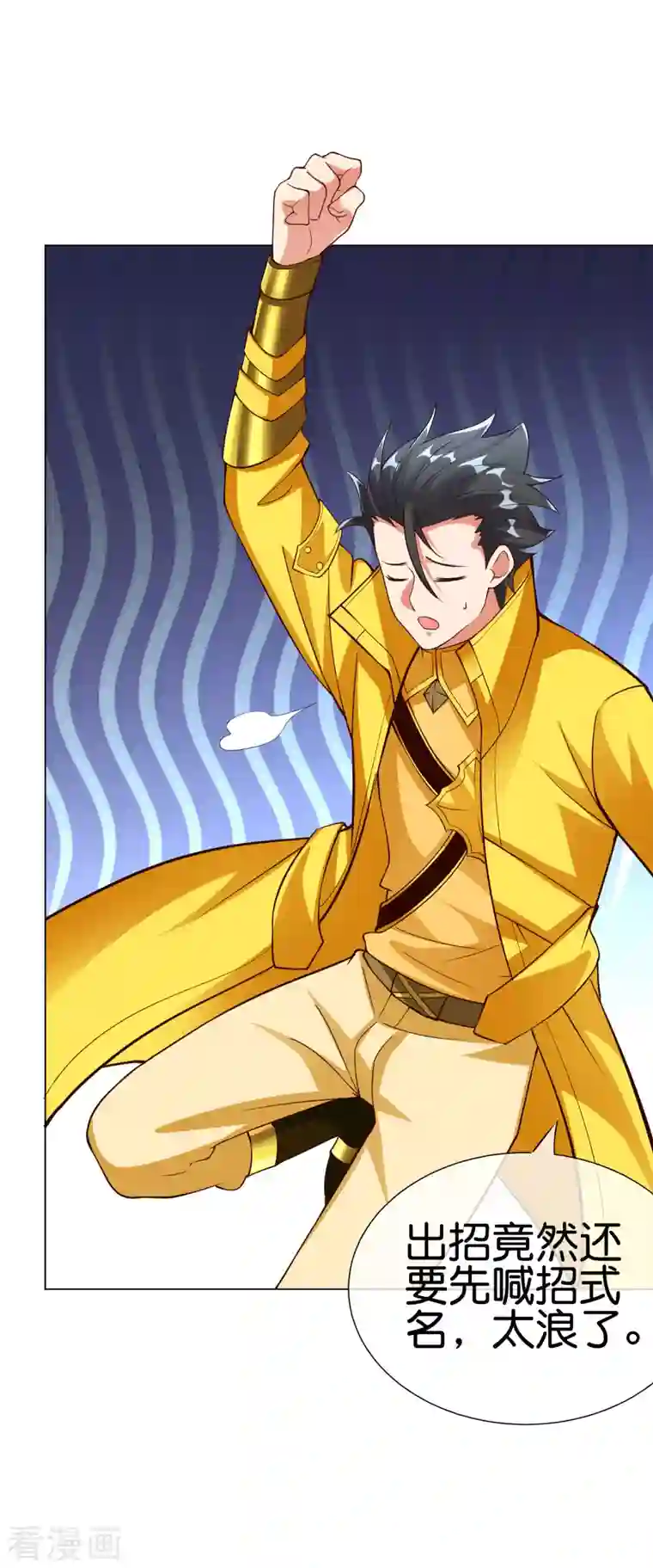 这个猎人太稳健第12话 你爸应该叫李嚣张