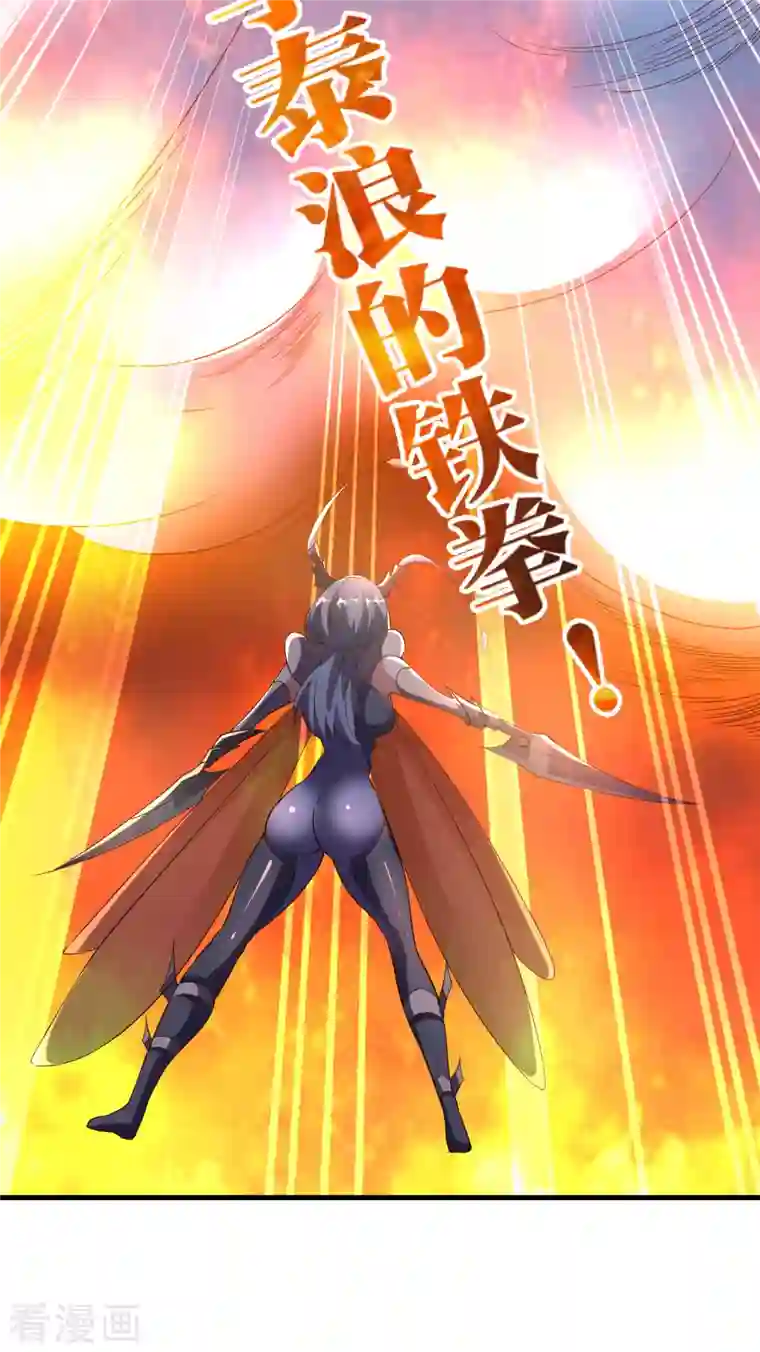 这个猎人太稳健第12话 你爸应该叫李嚣张