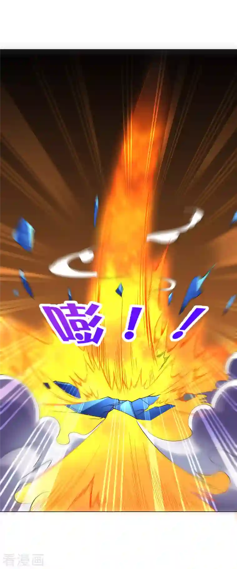 这个猎人太稳健第12话 你爸应该叫李嚣张