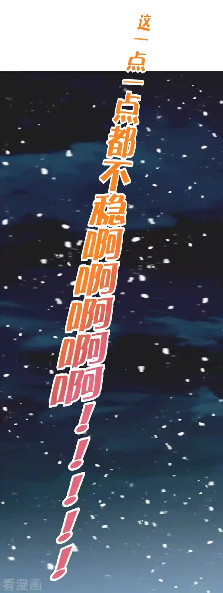 这个猎人太稳健第12话 你爸应该叫李嚣张