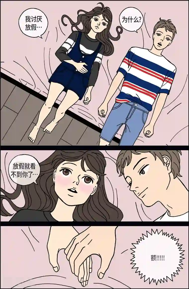 午夜搭档第20话 刀1