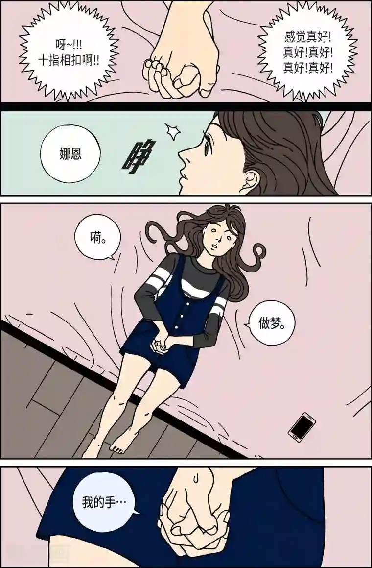 午夜搭档第20话 刀1