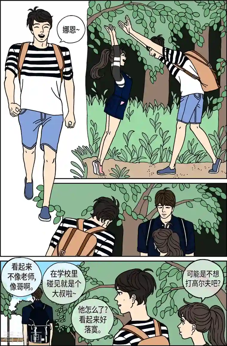 午夜搭档第20话 刀1