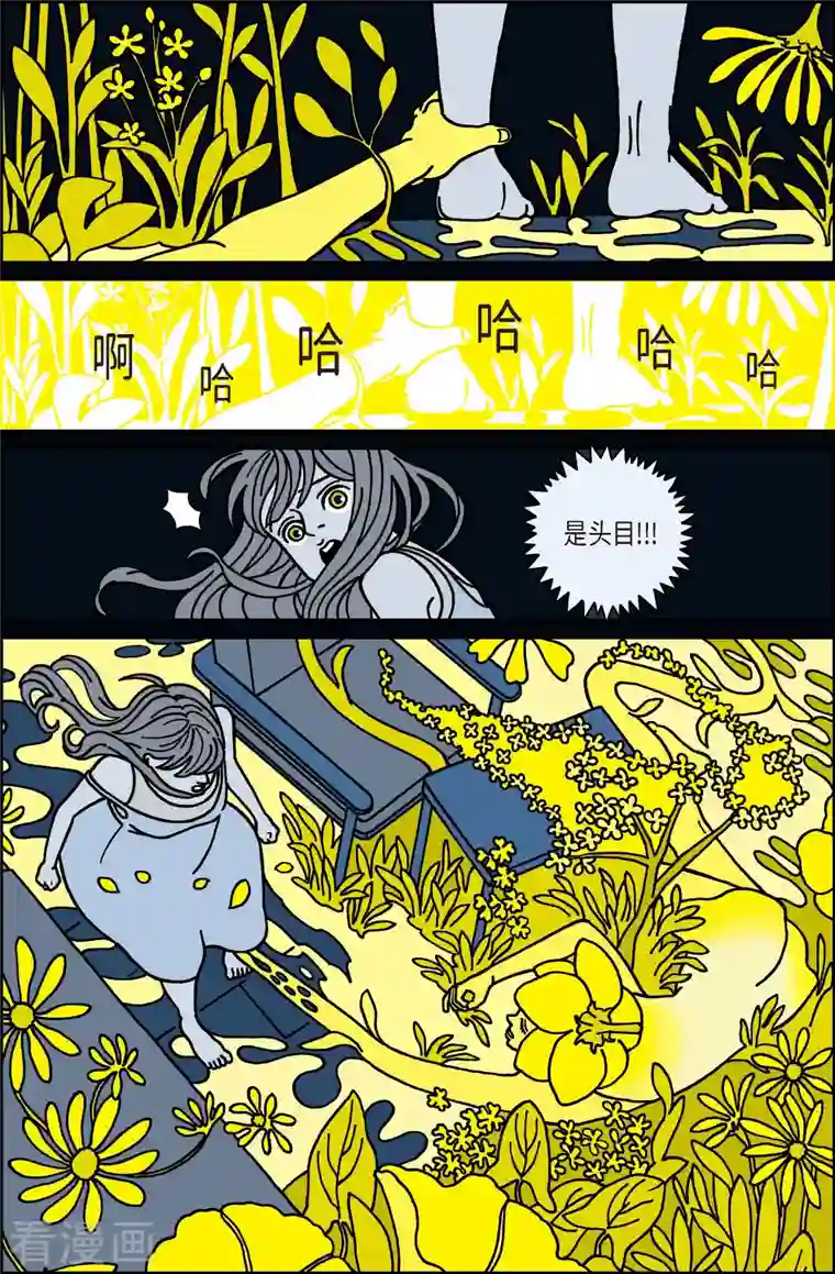 午夜搭档第21话 刀2