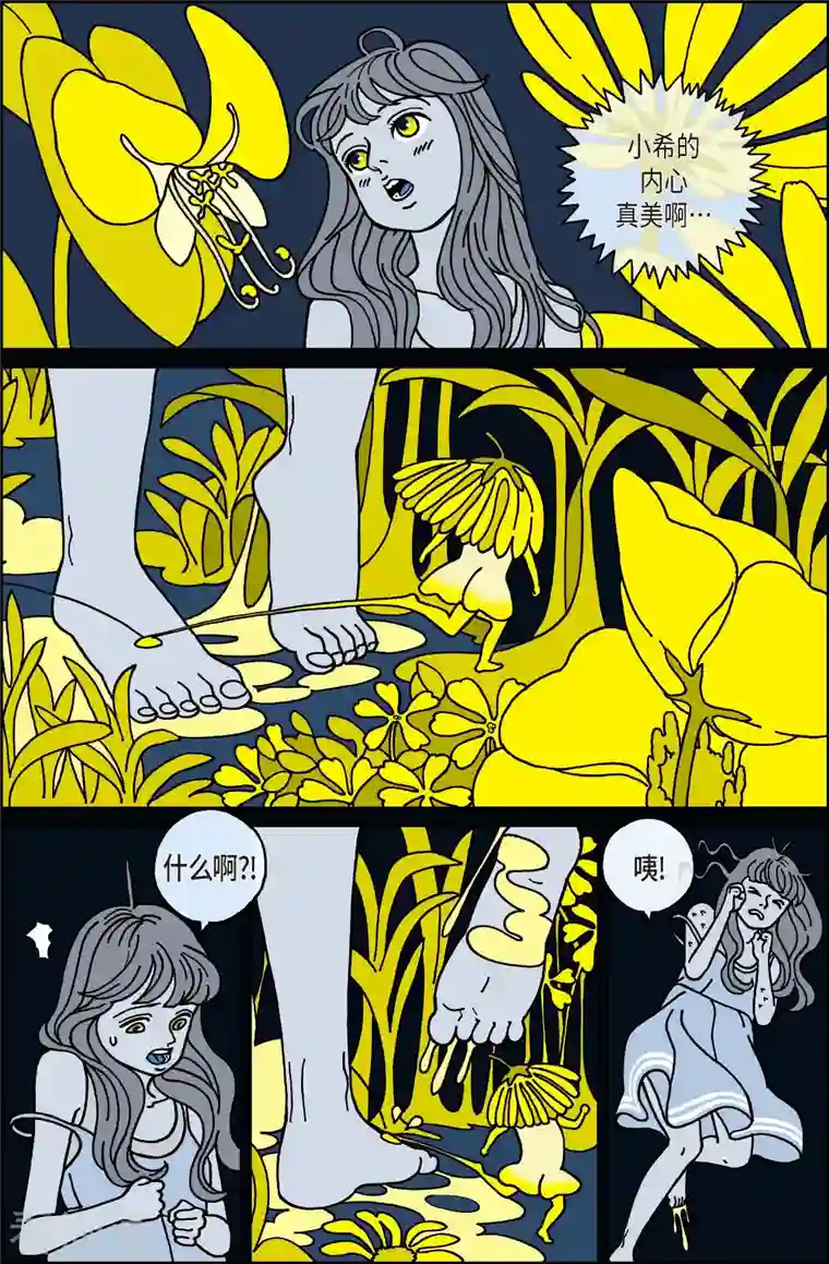 午夜搭档第21话 刀2