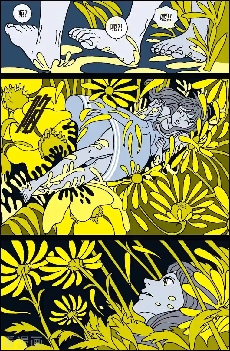 午夜搭档第21话 刀2