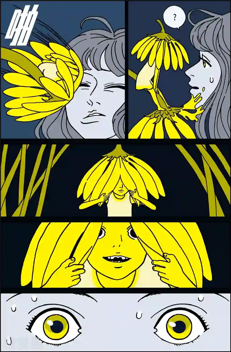 午夜搭档第21话 刀2