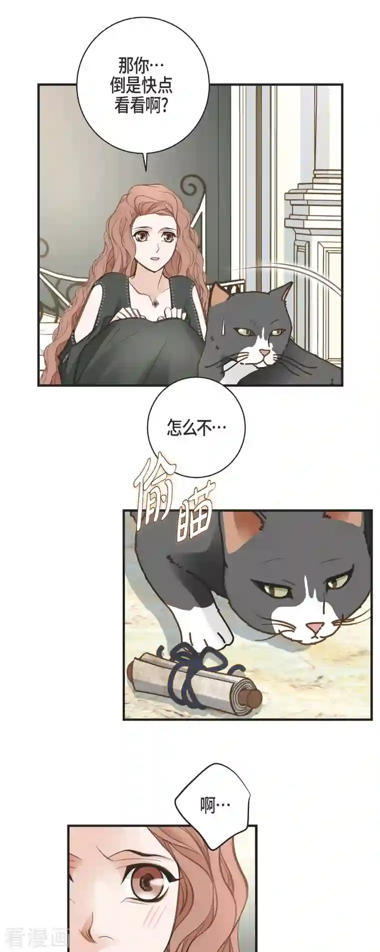 生存婚姻第31话 求婚