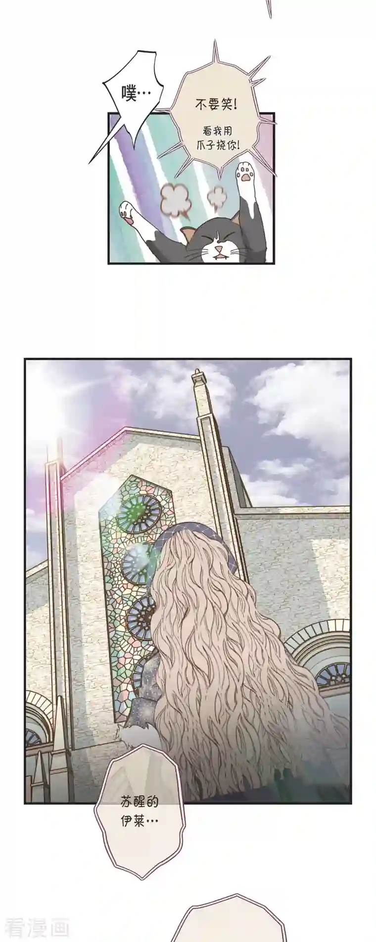 生存婚姻第31话 求婚