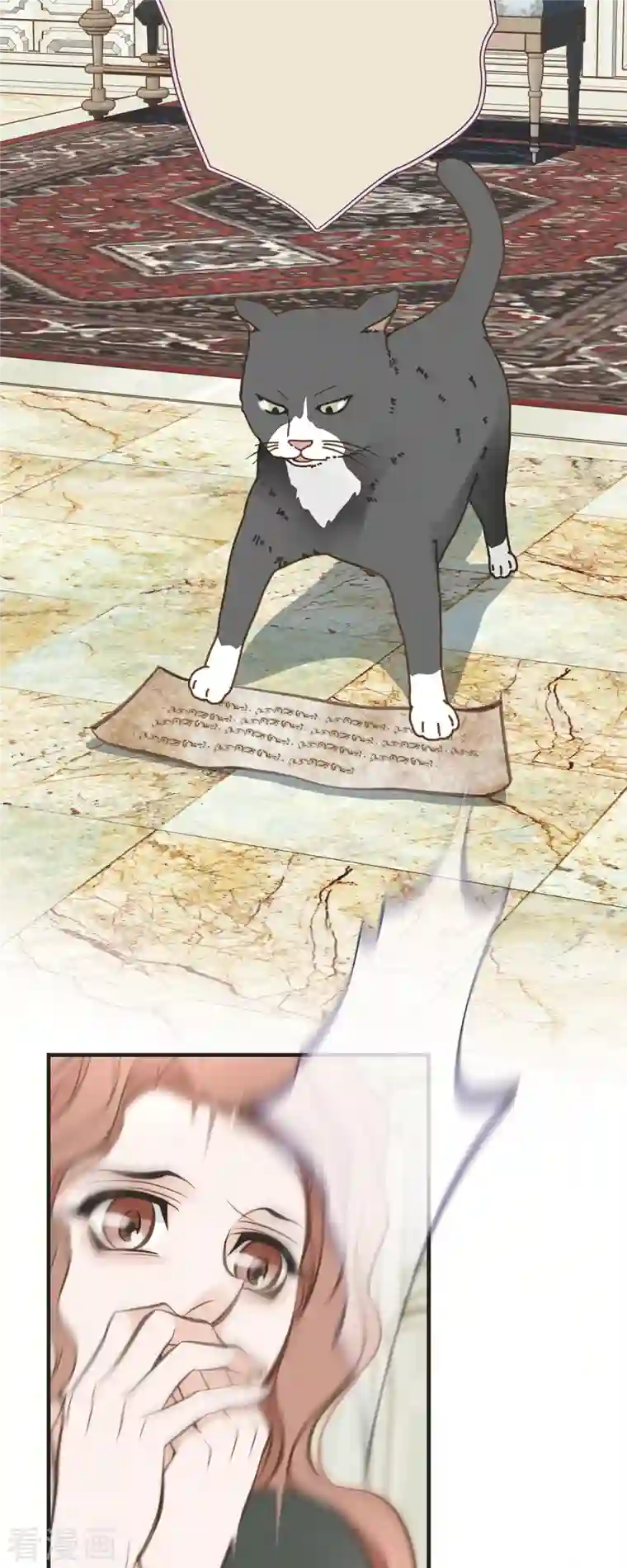 生存婚姻第31话 求婚