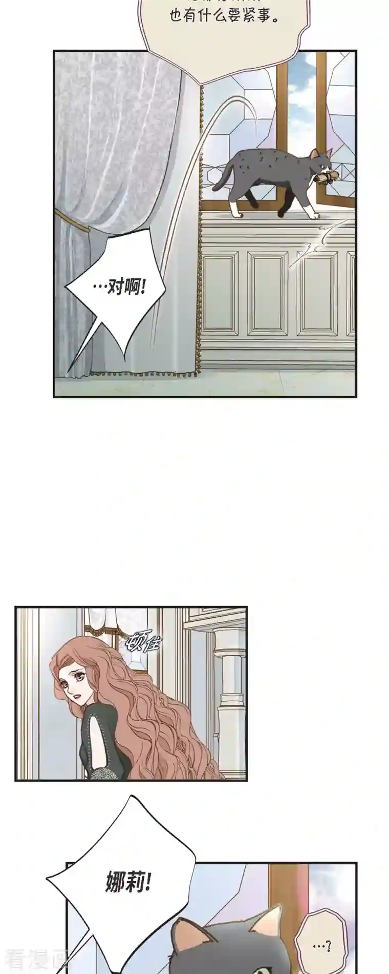 生存婚姻第31话 求婚