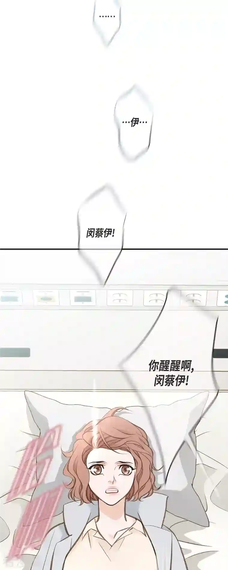 生存婚姻第31话 求婚