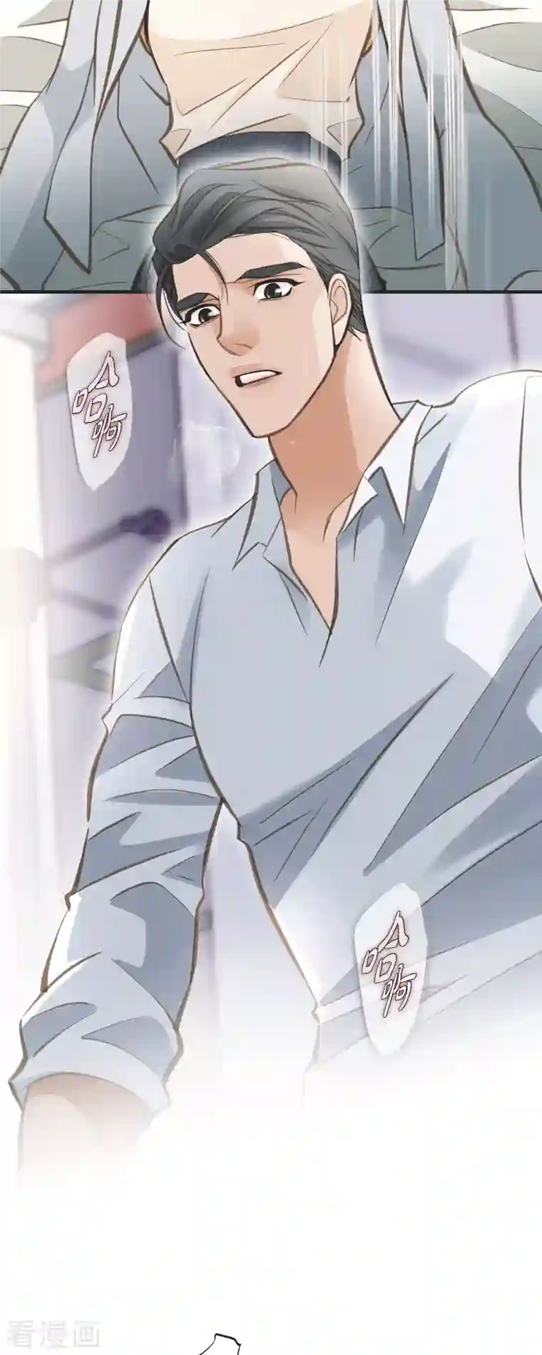 生存婚姻第31话 求婚