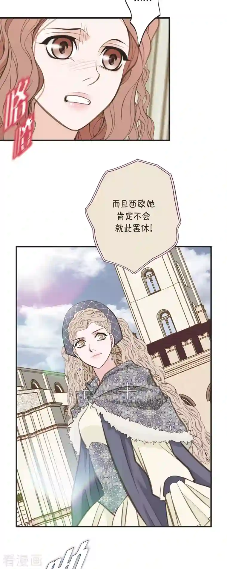 生存婚姻第31话 求婚