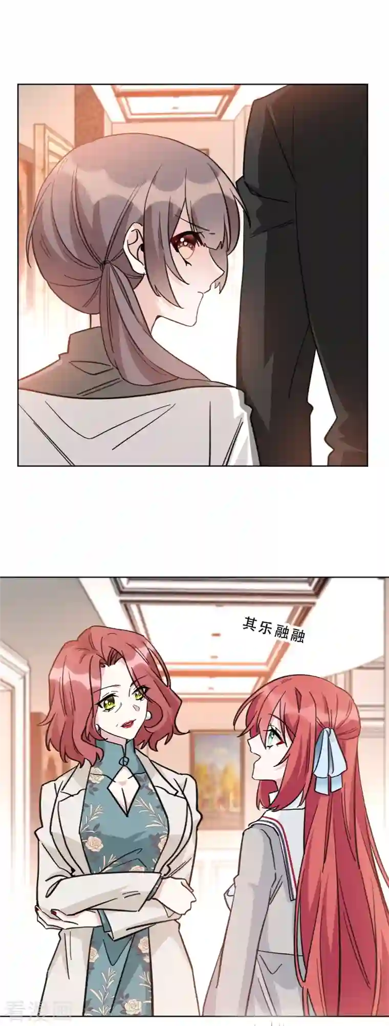 独家占有：姬少的腹黑娇妻第9话 首战告捷