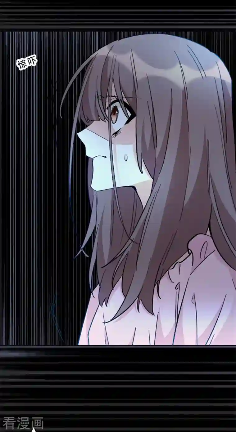 独家占有：姬少的腹黑娇妻第10话 暗夜惊魂