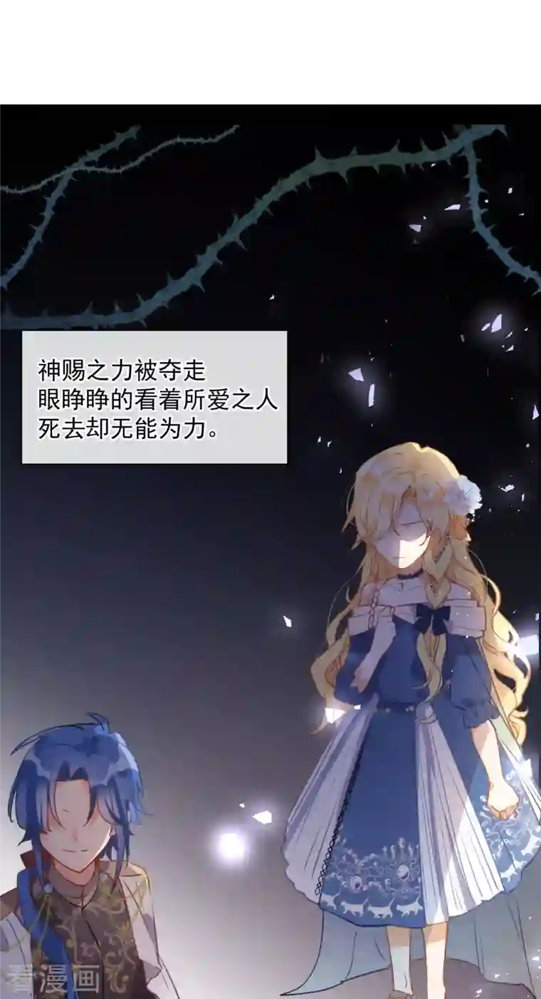 奇怪的情敌增加了第5话 这一次一定要拯救她