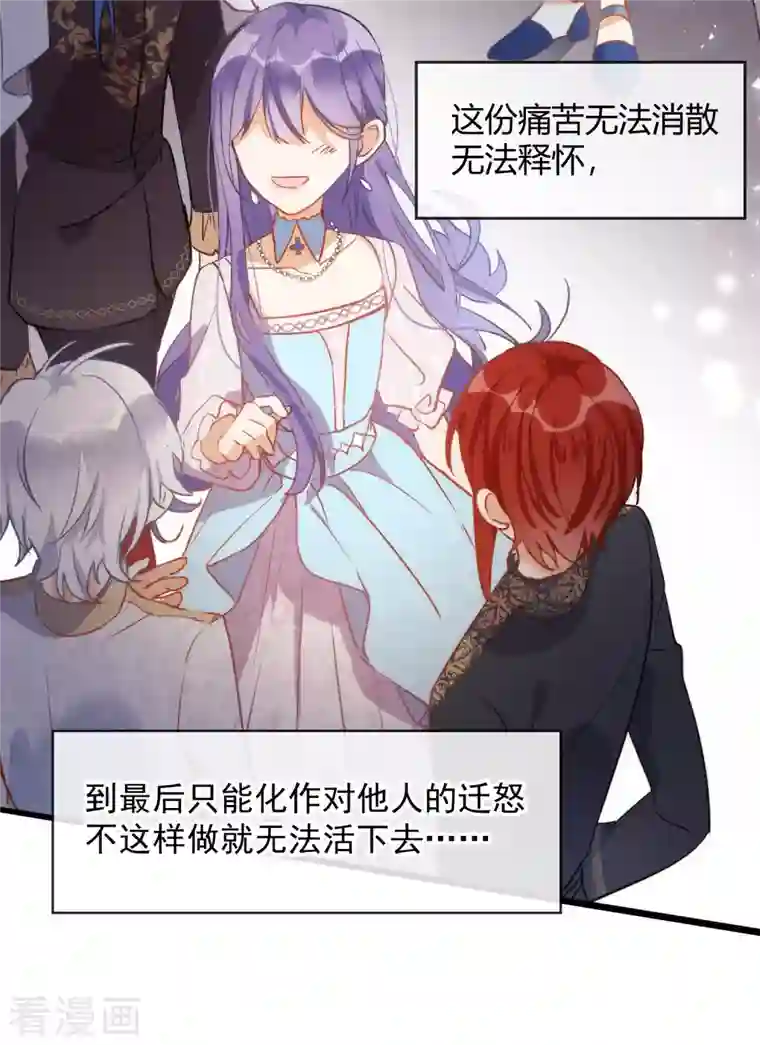 奇怪的情敌增加了第5话 这一次一定要拯救她