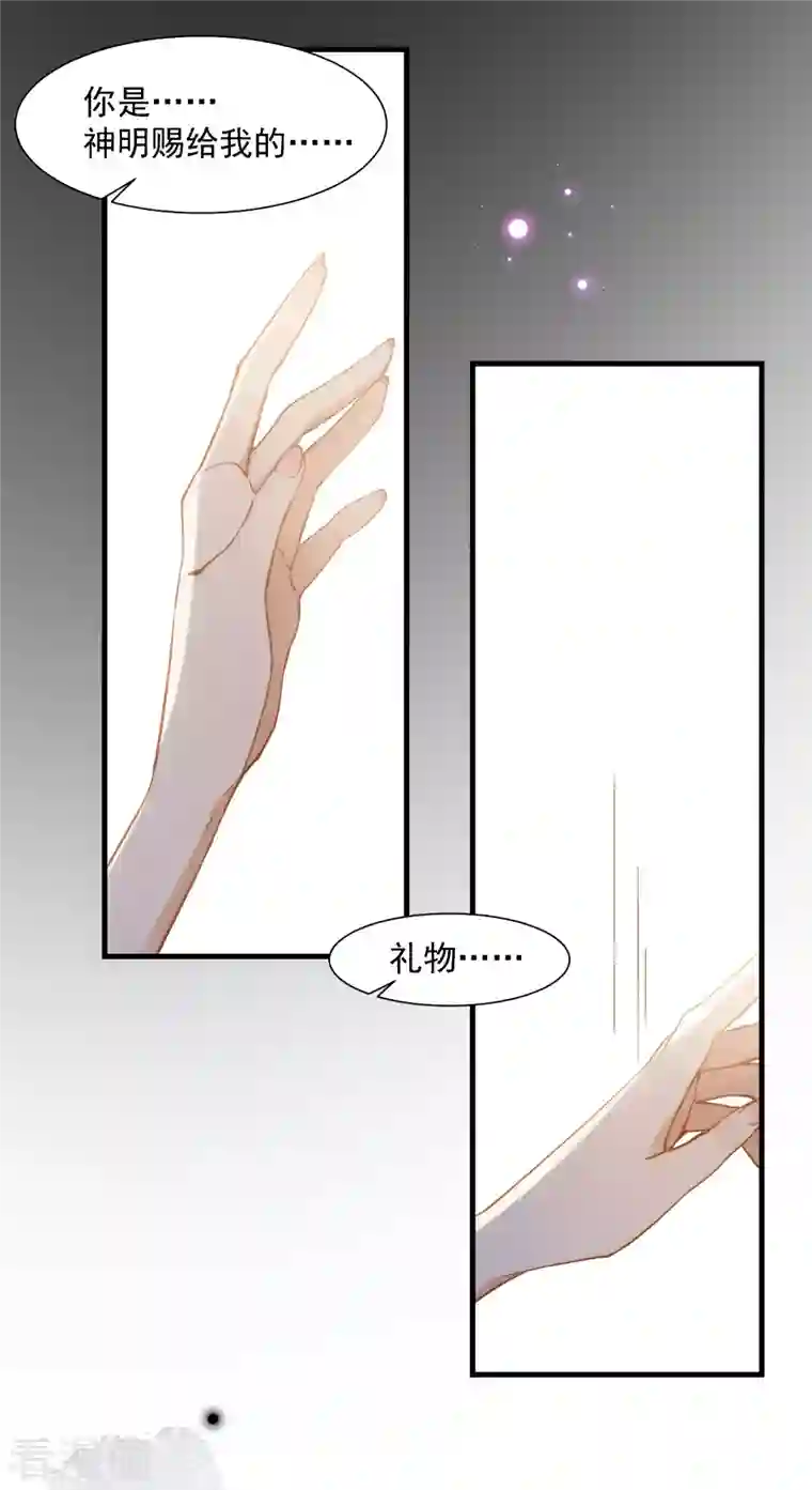 奇怪的情敌增加了第5话 这一次一定要拯救她