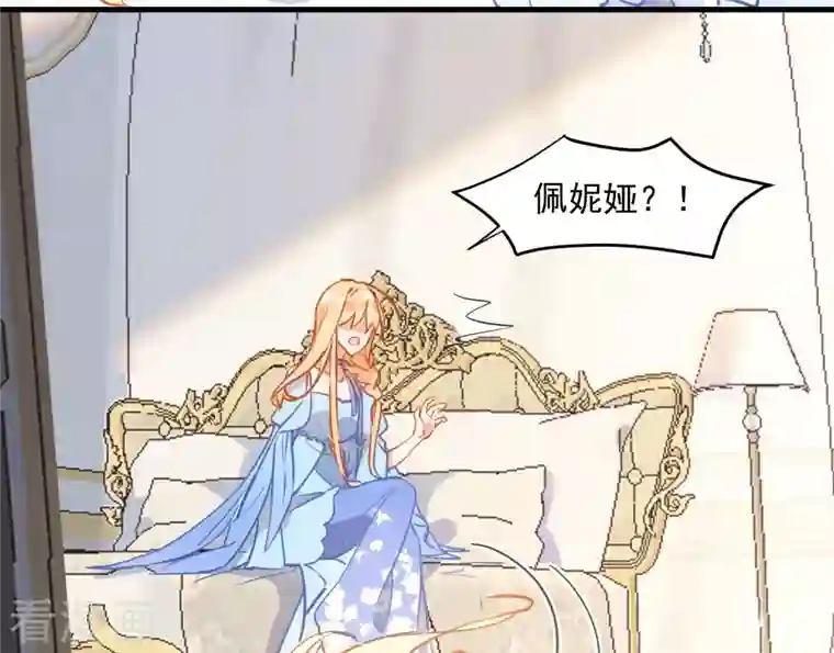 奇怪的情敌增加了第5话 这一次一定要拯救她