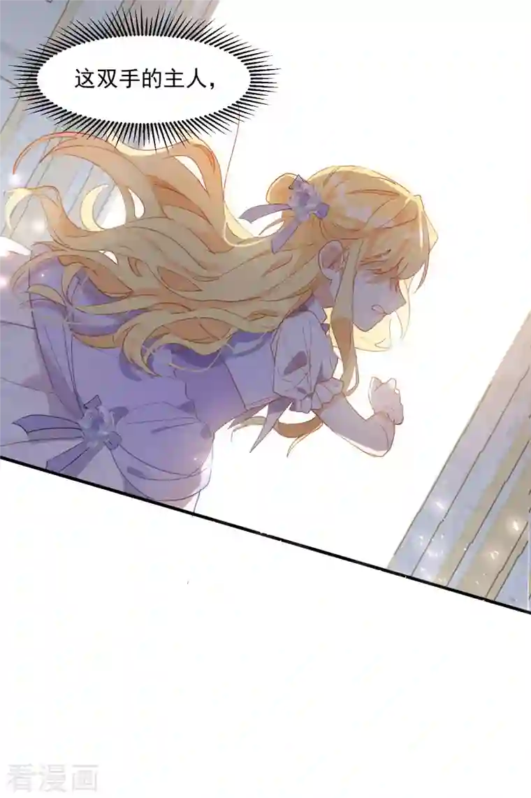 奇怪的情敌增加了第5话 这一次一定要拯救她