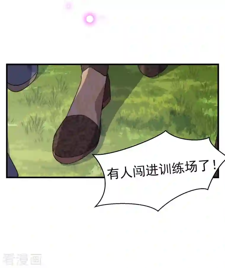 奇怪的情敌增加了第5话 这一次一定要拯救她