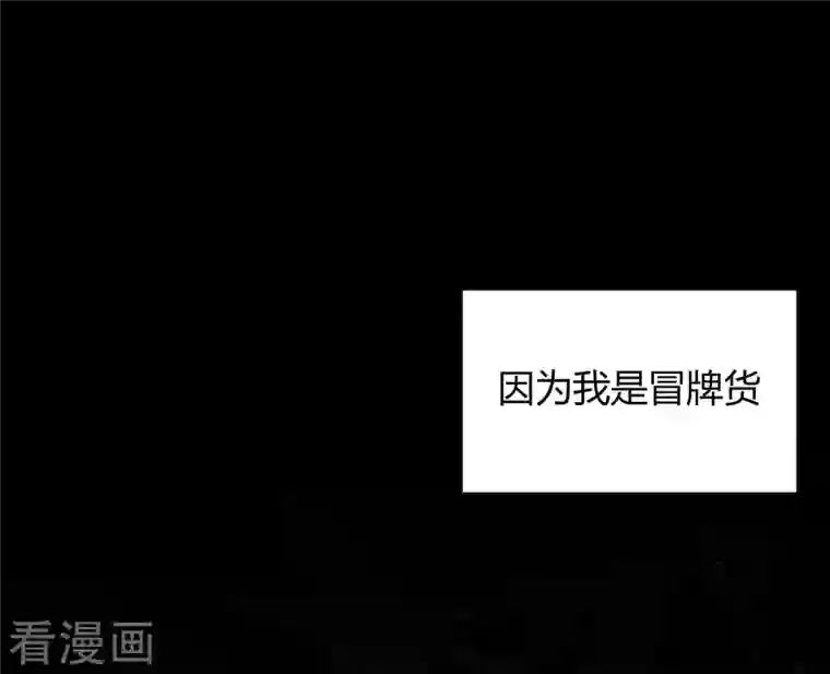 奇怪的情敌增加了第5话 这一次一定要拯救她