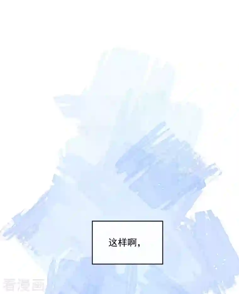 奇怪的情敌增加了第5话 这一次一定要拯救她