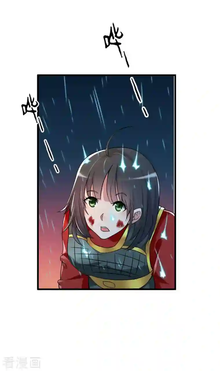 我的弟子都超神第96话 中级技能