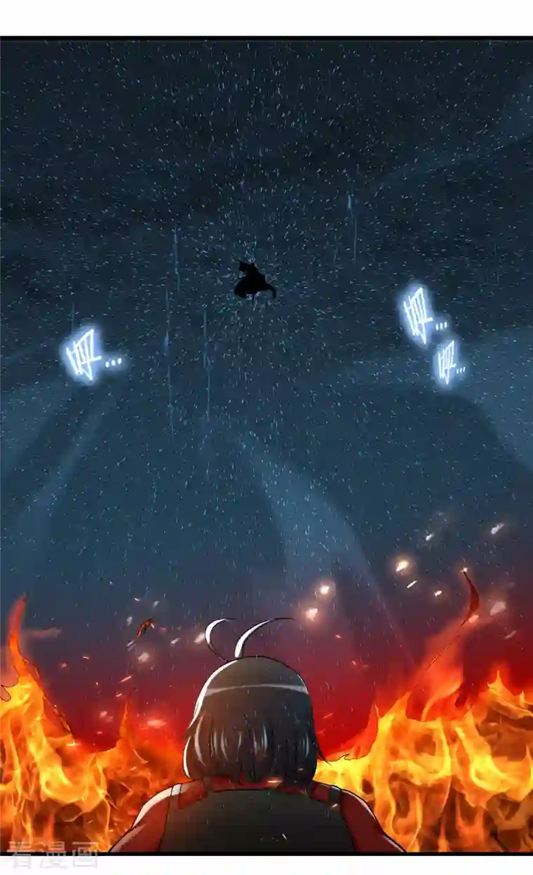 我的弟子都超神第96话 中级技能