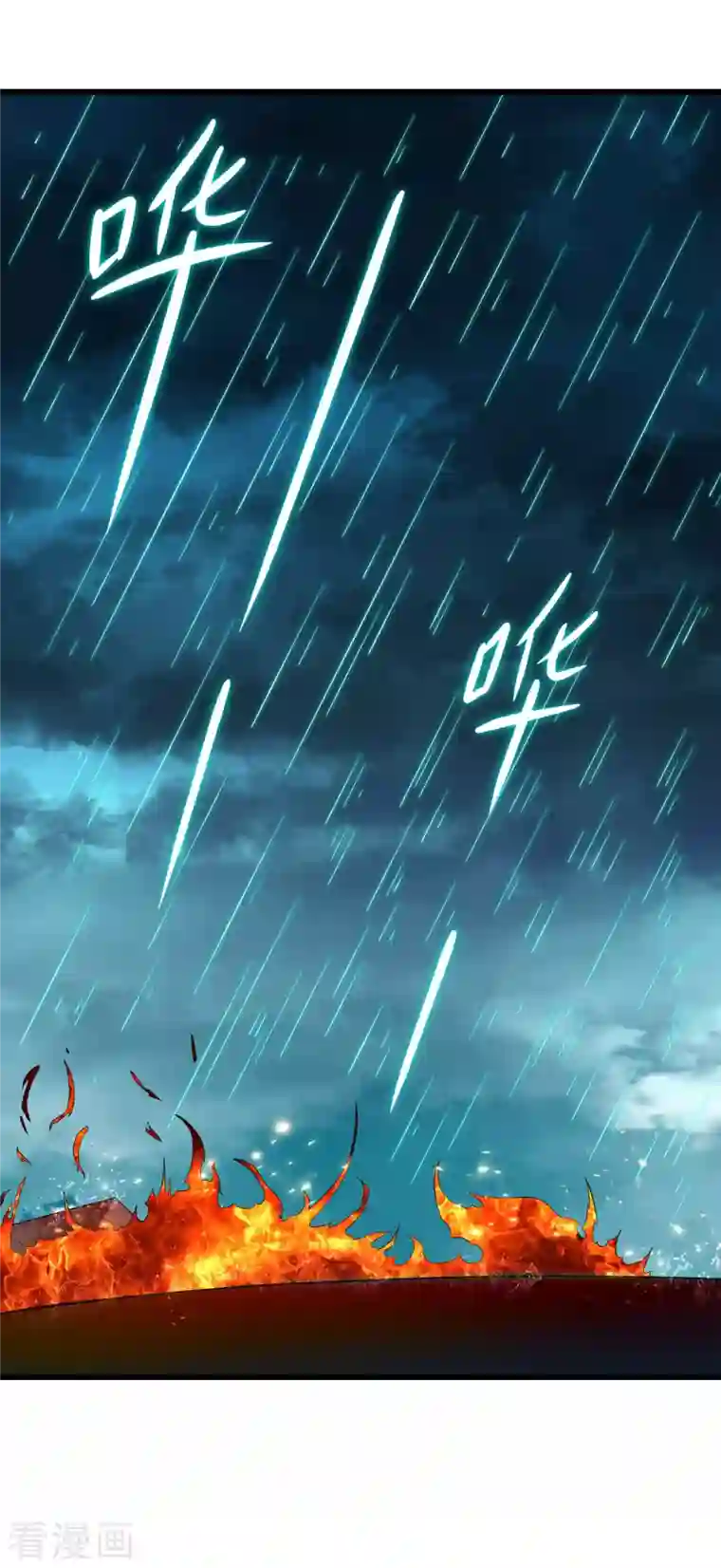 我的弟子都超神第96话 中级技能