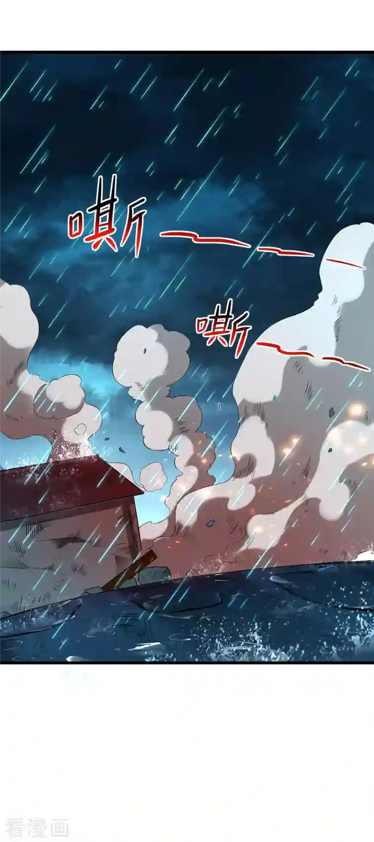 我的弟子都超神第96话 中级技能