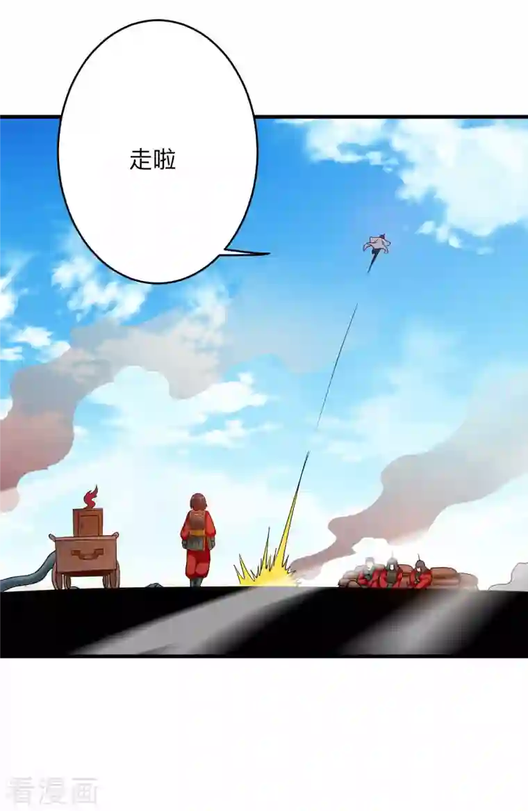 我的弟子都超神第96话 中级技能