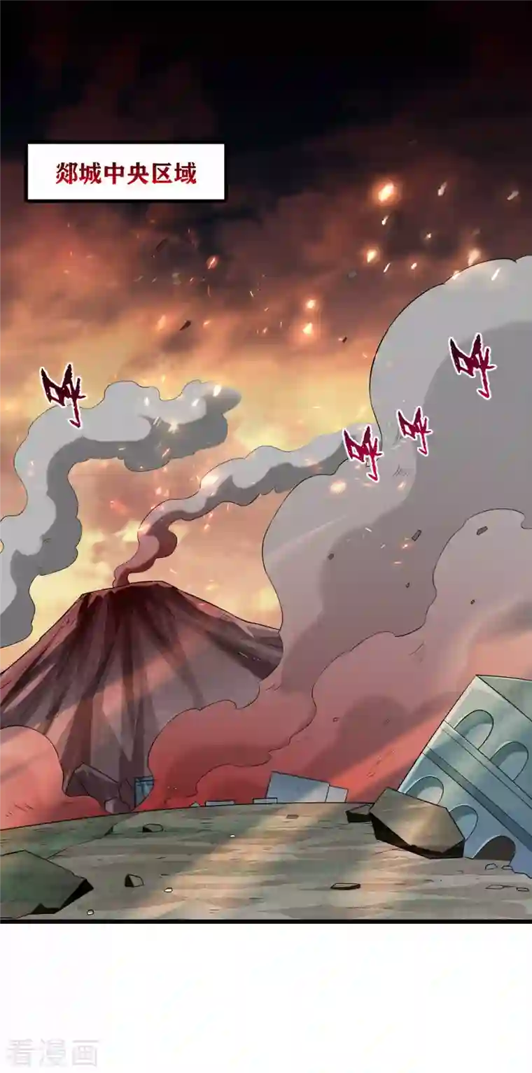 我的弟子都超神第96话 中级技能