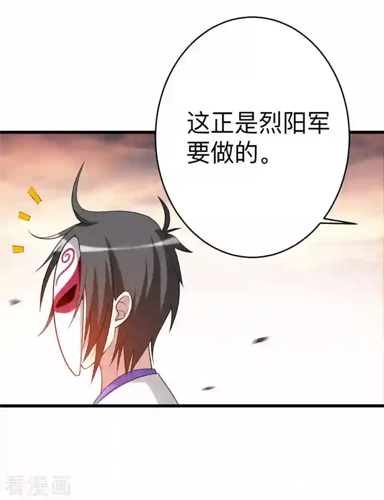 我的弟子都超神第96话 中级技能