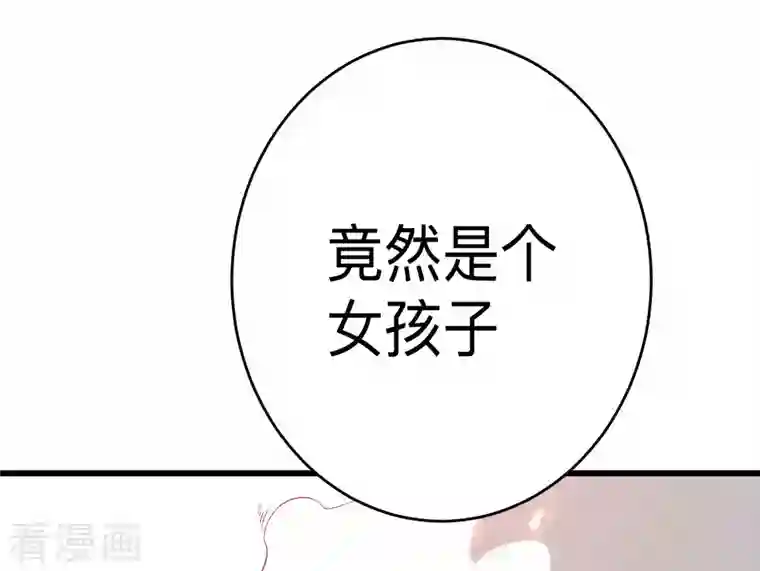 我的弟子都超神第96话 中级技能